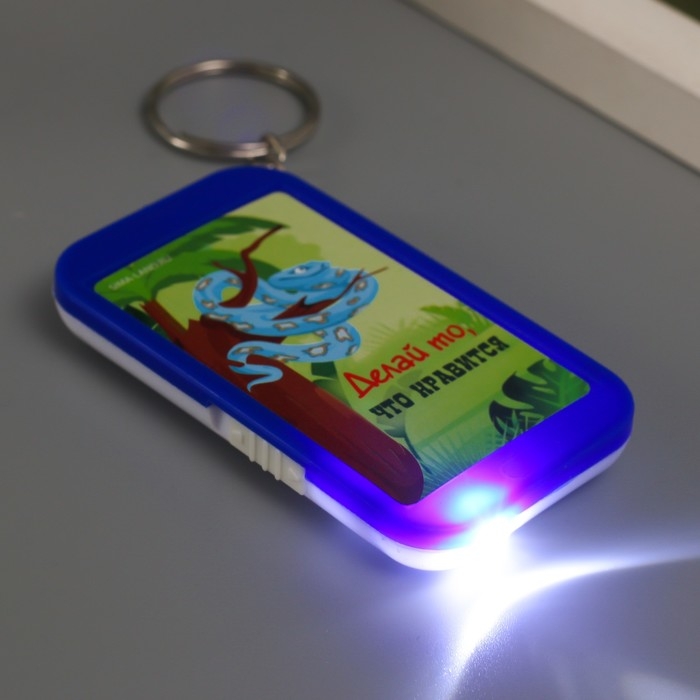 Фонарик на кольце Фонарик на кольце "Удав на дереве - Делай то, что нравится" 6,5х3,5х1 см, МИКС