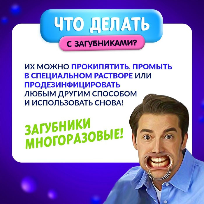 Настольная игра «Мой сосед-логопед», 40 карточек, 2-5 игроков, 5+ Настольная игра «Мой сосед-логопед», 40 карточек, 2-5 игроков, 5+