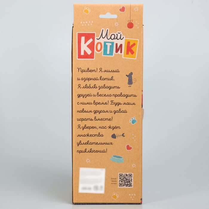 Мягкая игрушка «Милый котик. Девочка Полли», в коробке, 30 см Мягкая игрушка «Милый котик. Девочка Полли», в коробке, 30 см
