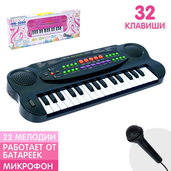 Синтезатор «Музыкальная игра» с микрофоном, 32 клавиши Синтезатор «Музыкальная игра» с микрофоном, 32 клавиши