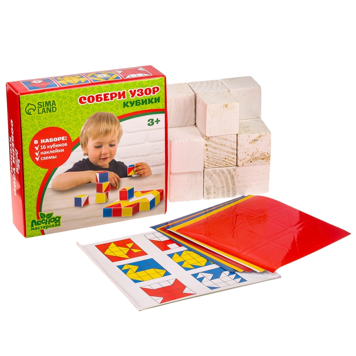Кубики «Собери узор»