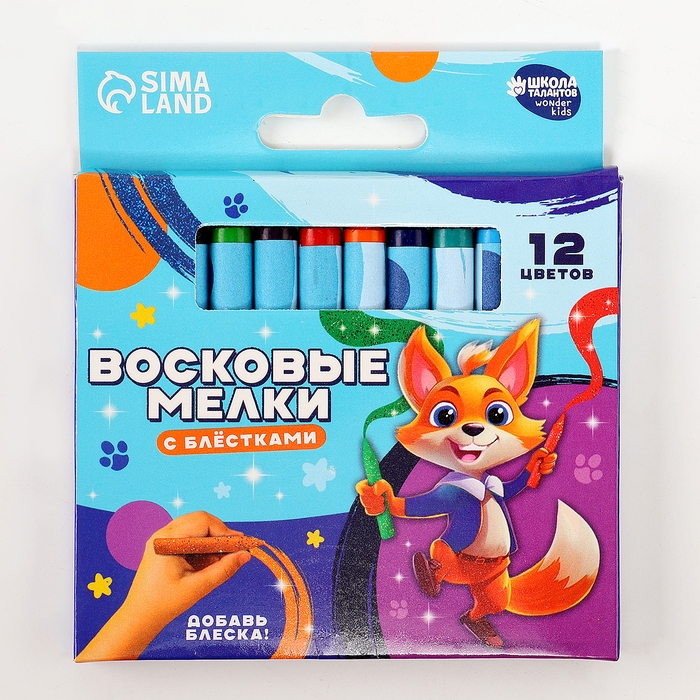 Восковые мелки - карандаши с блёстками «Друг лисёнок», 12 цветов Восковые мелки - карандаши с блёстками «Друг лисёнок», 12 цветов