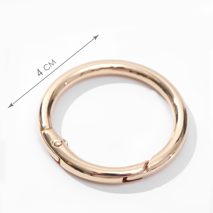 Кольцо-карабин, d = 32/40 мм, толщина - 4 мм, 5 шт, цвет золотой Кольцо-карабин, d = 32/40 мм, толщина - 4 мм, 5 шт, цвет золотой