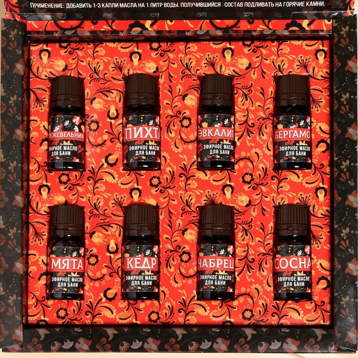 Набор  Набор "Огромной удачи в Новом Году" 8 эфирных масел, 10 мл