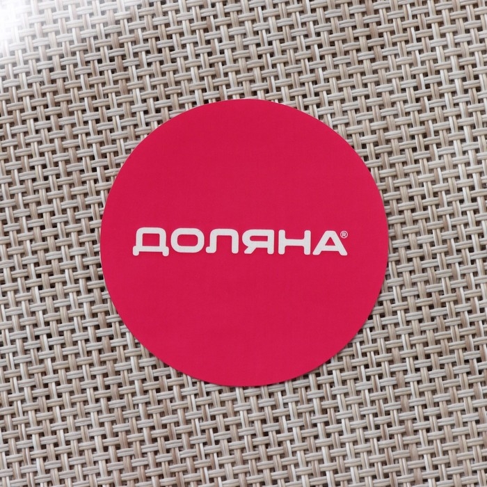 Салфетка сервировочная на стол Доляна «Ди», d=38 см, цвет бежевый Салфетка сервировочная на стол Доляна «Ди», d=38 см, цвет бежевый