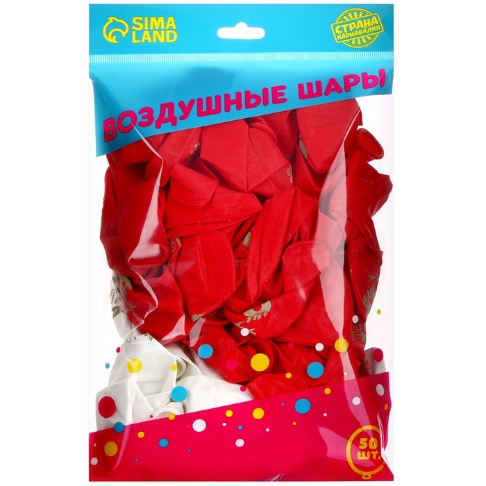 Воздушный шар латексный 12" &laquo;Помним&raquo;, 50 шт.