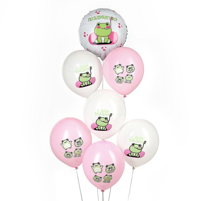 Набор воздушных шаров &laquo;Поздравляю. Лягушки&raquo;, латекс, фольга, 7 шт., МИКС