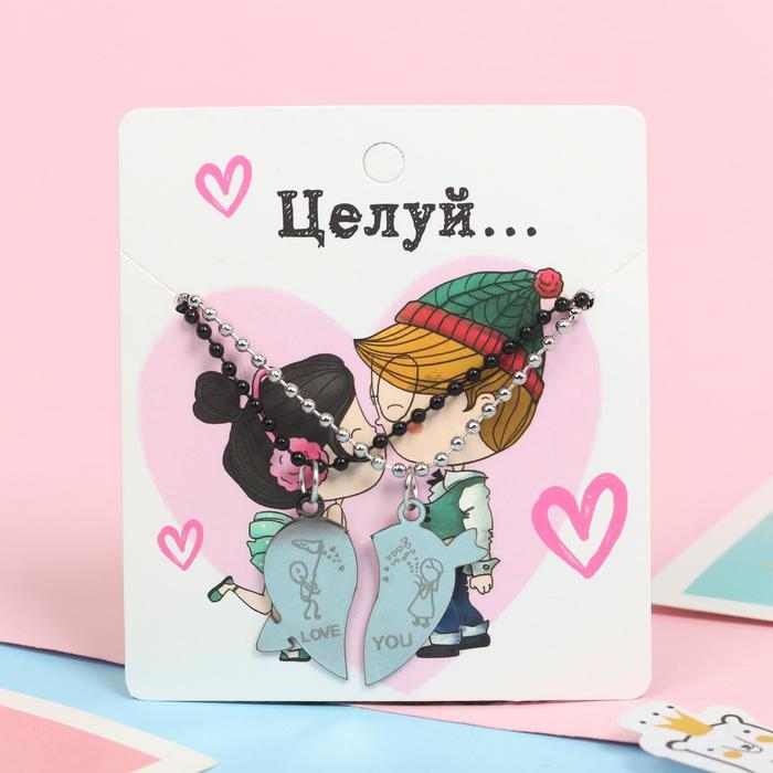 Кулоны «Неразлучники» стальные, love you, цвет чёрно-серебряный, 45 см Кулоны «Неразлучники» стальные, love you, цвет чёрно-серебряный, 45 см
