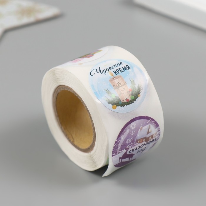 Наклейка бумага Наклейка бумага "Волшебная зима" d=2,5 см 252 шт в рулоне