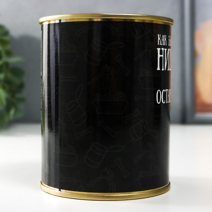 Копилка-банка металл Копилка-банка металл "Как был нищим, так и останешься"