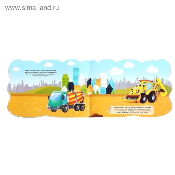 Наклейки многоразовые набор «Для мальчиков» № 2, 3 шт. по 12 стр. Наклейки многоразовые набор «Для мальчиков» № 2, 3 шт. по 12 стр.