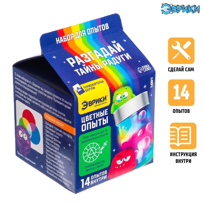 Набор для опытов «Цветные опыты», 14 опытов Набор для опытов «Цветные опыты», 14 опытов