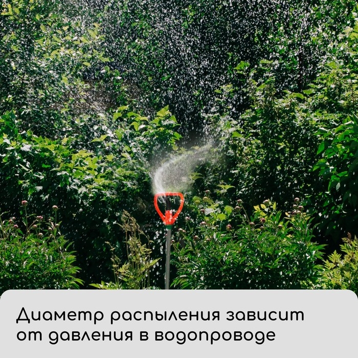 Распылитель круговой, удлинённый, 60 см, штуцер под шланги 1/2 Распылитель круговой, удлинённый, 60 см, штуцер под шланги 1/2"-3/4", металл, пластик, «Жук»