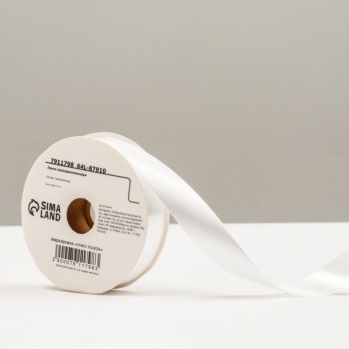 Лента для декора и подарков, белая, 2 см х 45 м Лента для декора и подарков, белая, 2 см х 45 м