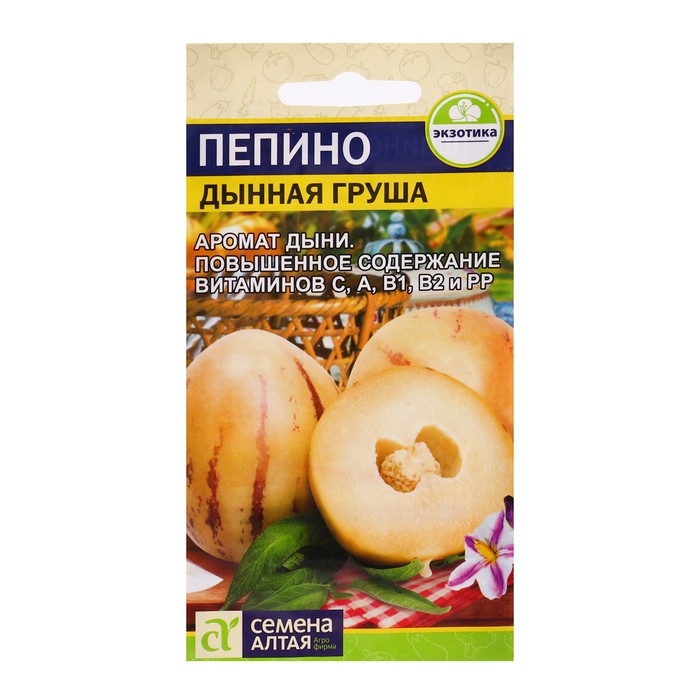 Семена  Пепино  Семена  Пепино "Дынная Груша", Сем. Алт, ц/п, 5 шт