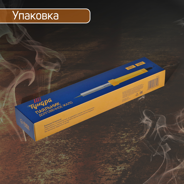 Паяльник ТУНДРА, индикатор работы, долговечное жало, 80 Вт, 220 В Паяльник ТУНДРА, индикатор работы, долговечное жало, 80 Вт, 220 В