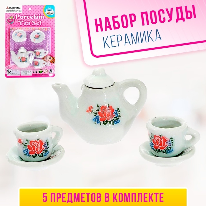 Набор керамической посуды «Чаепитие» Набор керамической посуды «Чаепитие»