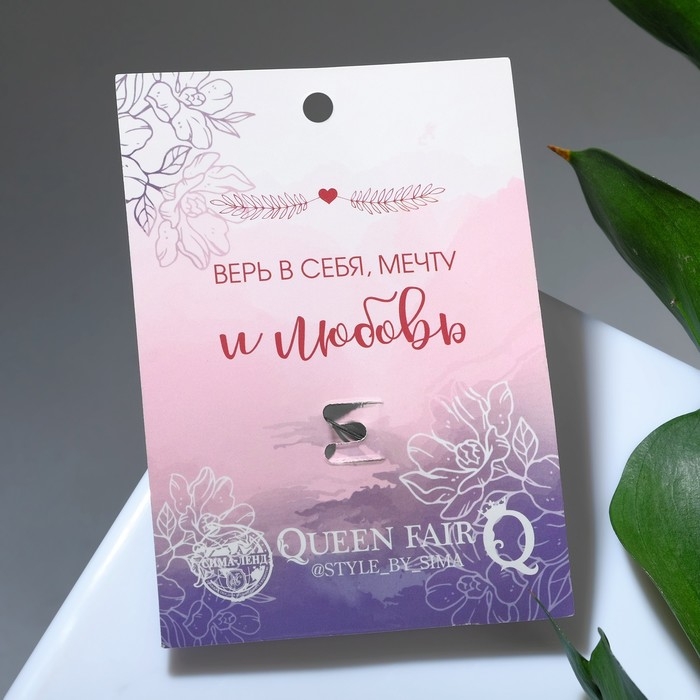 Брошь «Балерина» с бусинками, цвет белый в серебре