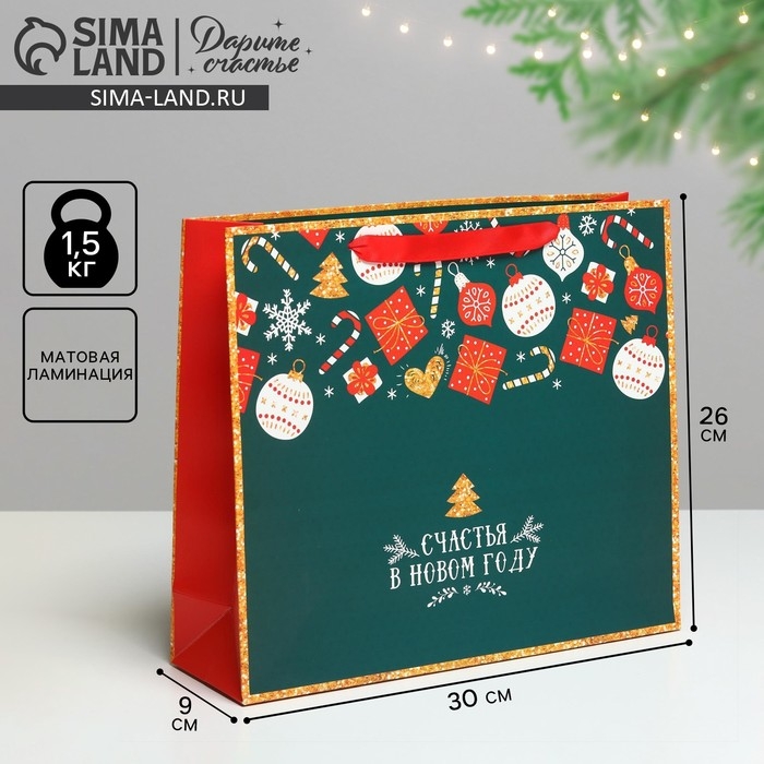 Пакет подарочный новогодний ламинированный «Счастья в Новом году», M 30 х 26 х 9 см, Новый год Пакет подарочный новогодний ламинированный «Счастья в Новом году», M 30 х 26 х 9 см, Новый год