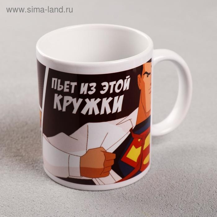 Кружка с сублимацией &laquo;Лучший мужчина&raquo;, 320 мл