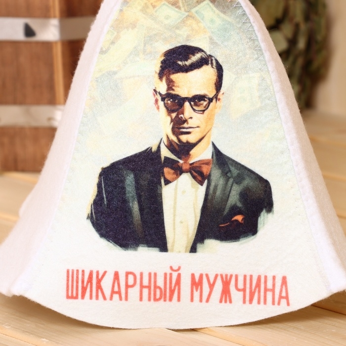 Шапка для бани  Шапка для бани "Шикарный Мужчина"