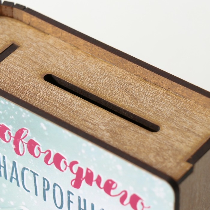 Новогодняя копилка-шкатулка  Новогодняя копилка-шкатулка "Новогоднего настроения" 14х12х5 см