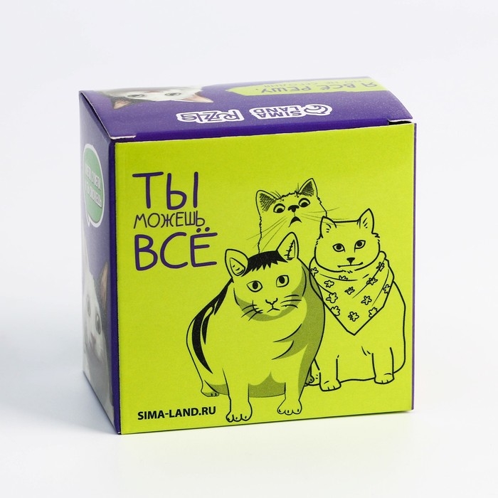 Неокуб «Блесни умом» 3мм, 216 шариков Неокуб «Блесни умом» 3мм, 216 шариков