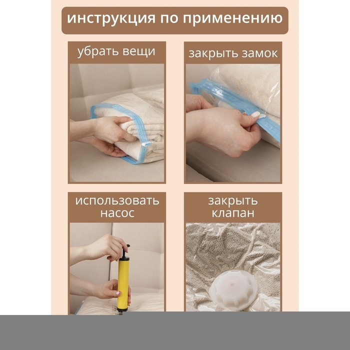 Вакуумный пакет скручивающийся дорожный, 38×54 см, 2 шт, цвет МИКС Вакуумный пакет скручивающийся дорожный, 38×54 см, 2 шт, цвет МИКС