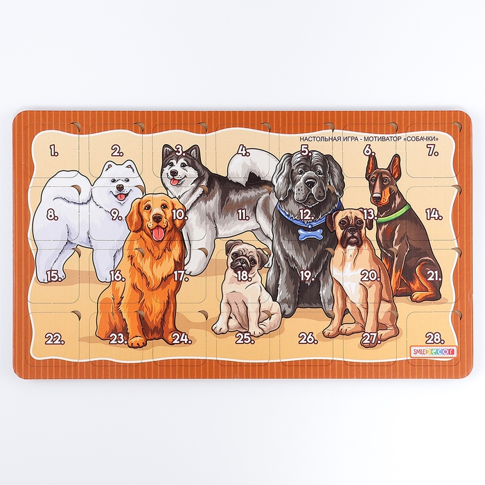 Настольная игра «Собачки» Настольная игра «Собачки»