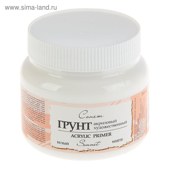 Грунт художественный акриловый БЕЛЫЙ, 780 г (500 мл), ЗХК  Грунт художественный акриловый БЕЛЫЙ, 780 г (500 мл), ЗХК "Сонет", 2124915