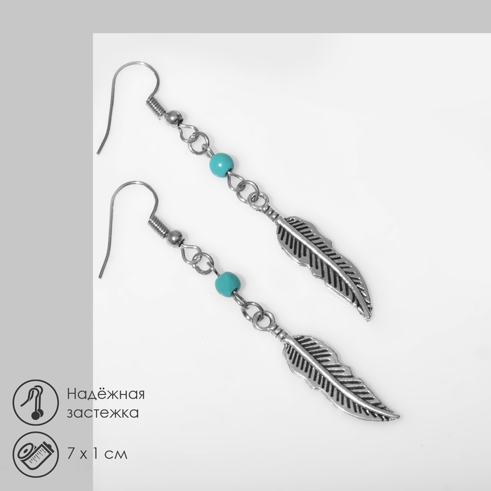 Серьги ассорти «История» крылья, цвет голубой в чернёном серебре Серьги ассорти «История» крылья, цвет голубой в чернёном серебре