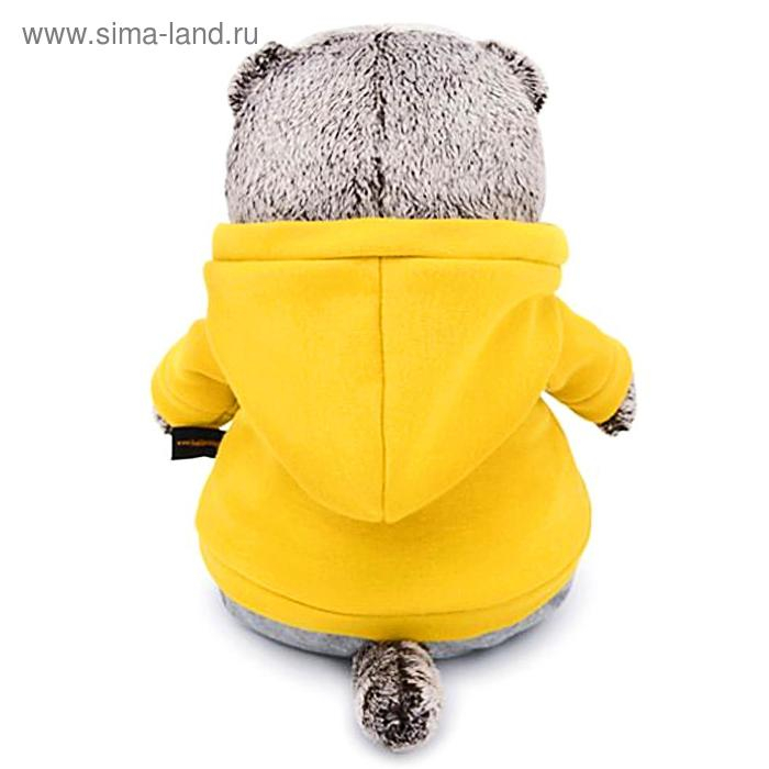 Мягкая игрушка «Басик» в спортивном костюме, 19 см Мягкая игрушка «Басик» в спортивном костюме, 19 см