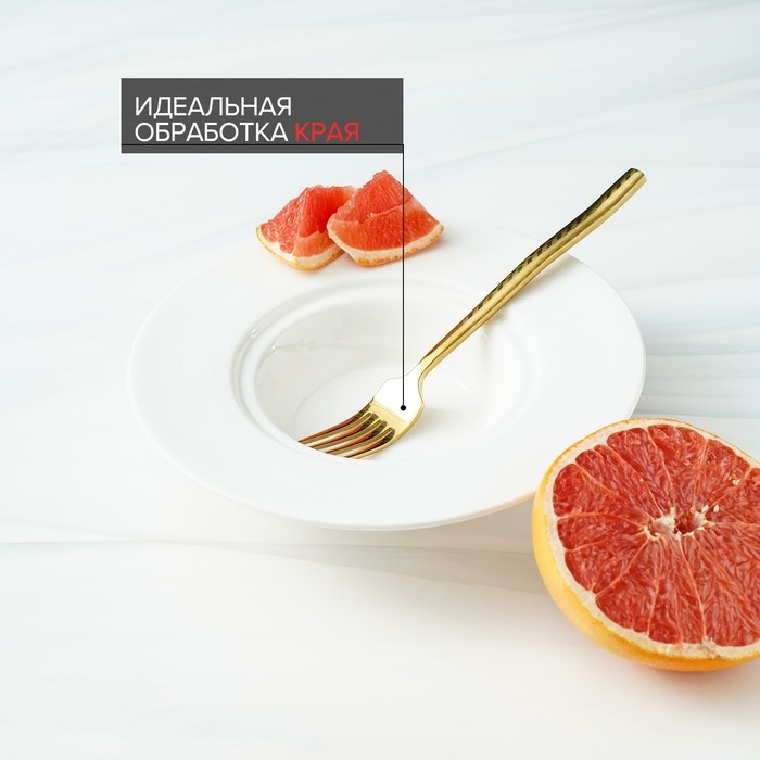 Вилка столовая из нержавеющей стали Magistro Kolos, длина 19,5 см, цвет золотой Вилка столовая из нержавеющей стали Magistro Kolos, длина 19,5 см, цвет золотой