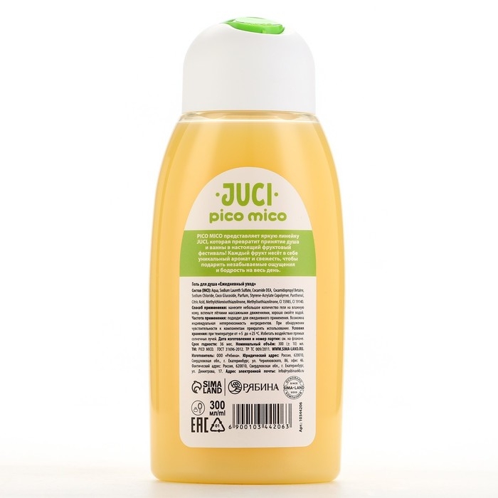 Гель для душа Banana, 300 мл, аромат банана, PICO MICO Гель для душа Banana, 300 мл, аромат банана, PICO MICO