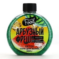 Соль для ванны, 350 г, аромат арбузного фреша, BEAUTY FOOD