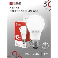 Лампа светодиодная IN HOME LED-A60-VC, Е27, 12 Вт, 230 В, 4000 К, 1140 Лм