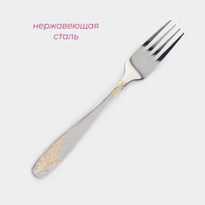 Набор вилок столовых Доляна «Букет», h=20,5 см, 6 шт, цвет серебряный Набор вилок столовых Доляна «Букет», h=20,5 см, 6 шт, цвет серебряный