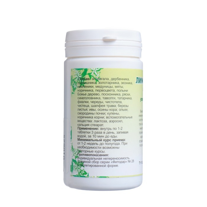 Пищевая добавка «Лимфа здоровая», 90 таблеток Пищевая добавка «Лимфа здоровая», 90 таблеток