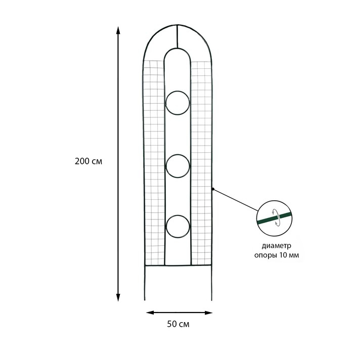 Шпалера, 200 × 50 × 1 см, металл, зелёная, «3 кольца» Шпалера, 200 × 50 × 1 см, металл, зелёная, «3 кольца»