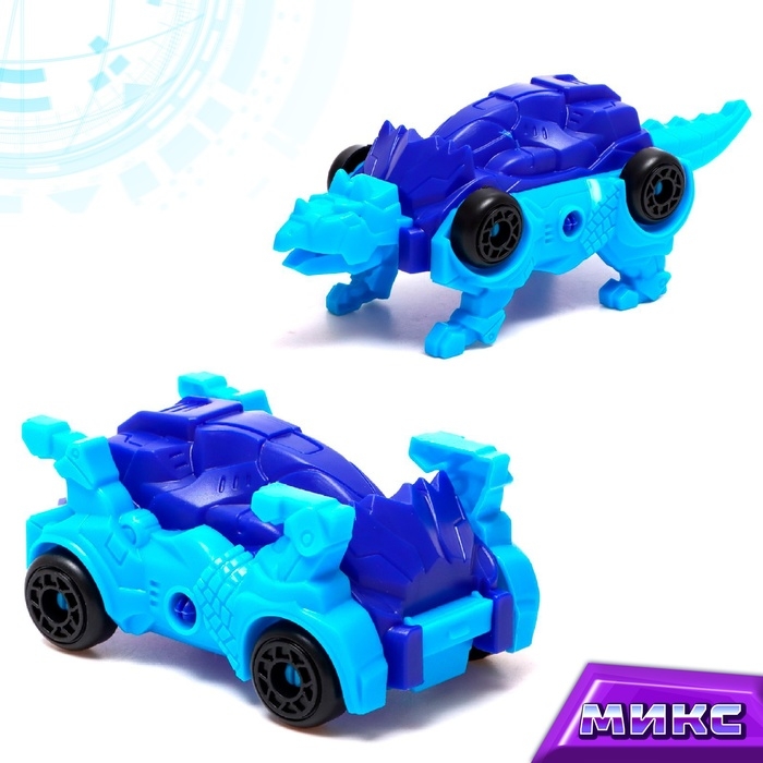 Робот «Дино гонка», трансформируется, МИКС