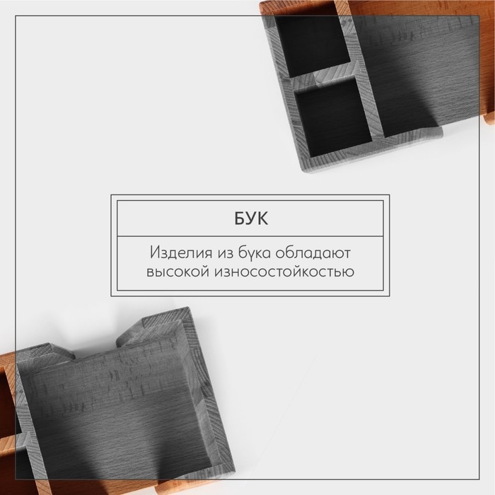 Салфетница - органайзер деревянная на 3 отделения Adelica, 14×21,5×7 см, бук Салфетница - органайзер деревянная на 3 отделения Adelica, 14×21,5×7 см, бук