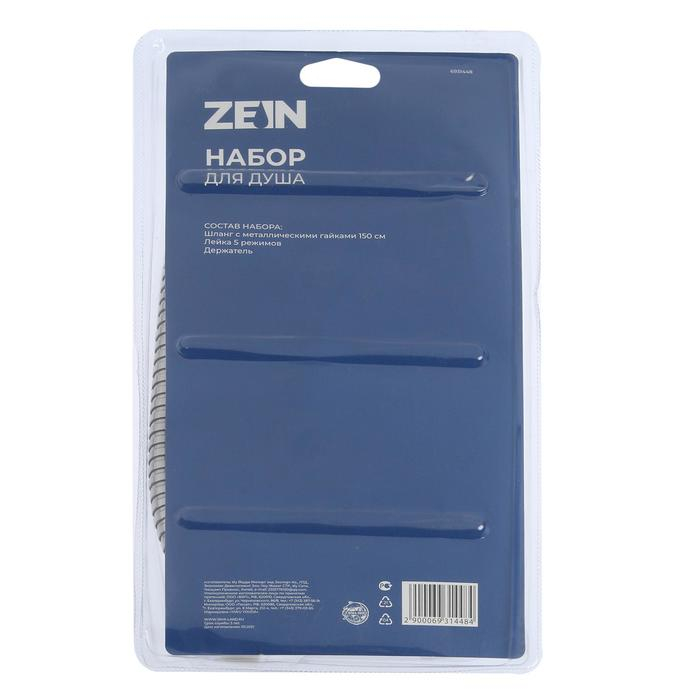 Набор для душа ZEIN Z0405, шланг 150 см, держатель, лейка 5 режимов, черн.ручка, хром Набор для душа ZEIN Z0405, шланг 150 см, держатель, лейка 5 режимов, черн.ручка, хром