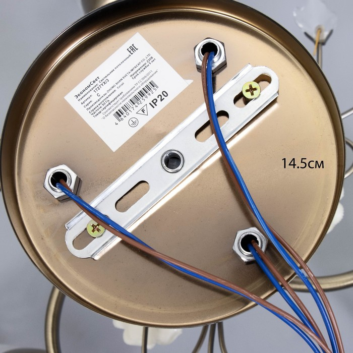 Люстра Люстра "Летний цвет" 3х60Вт E27 античная бронза 43х43х25см