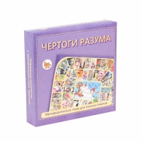 Метафорическая ассоциативная карта-игра "Чертоги разума", поле 33 х 29.5 см, с инструкцией