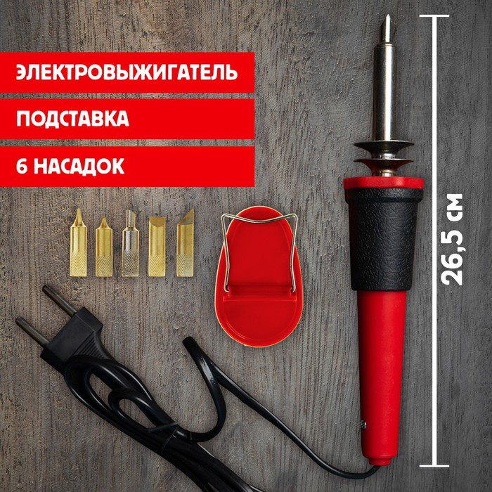 Выжигательный аппарат по дереву, набор: 6 насадок, подставка Выжигательный аппарат по дереву, набор: 6 насадок, подставка