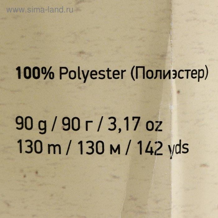 Пряжа Пряжа "Macrame Макраме" 100% полиэстер 130м/90гр (160 св. коралл)