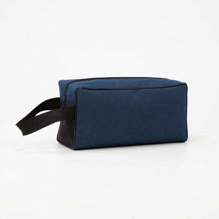 Косметичка на молнии, цвет синий Косметичка на молнии, цвет синий