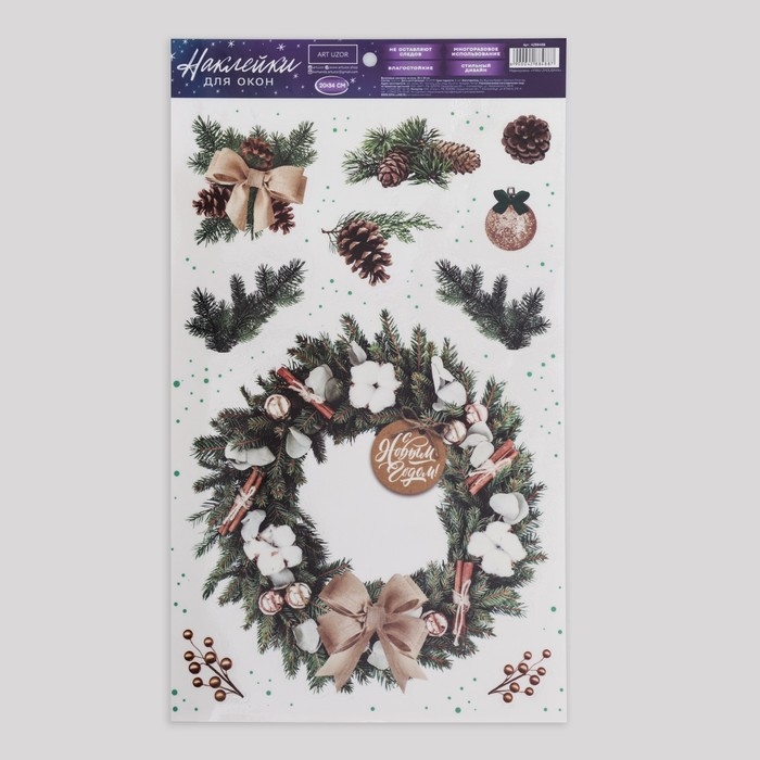 Наклейки новогодние на окна, виниловые «Новогодний венок», многоразовые, 20 х 34 см, Новый год Наклейки новогодние на окна, виниловые «Новогодний венок», многоразовые, 20 х 34 см, Новый год