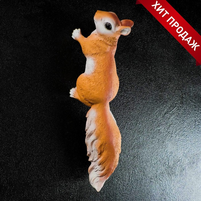Подвесной декор  Подвесной декор "Белка" 36х10х12см