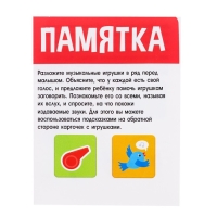 Развивающий набор «Весёлые звуки», свисток, маракас, трещотка, браслет, клаксон